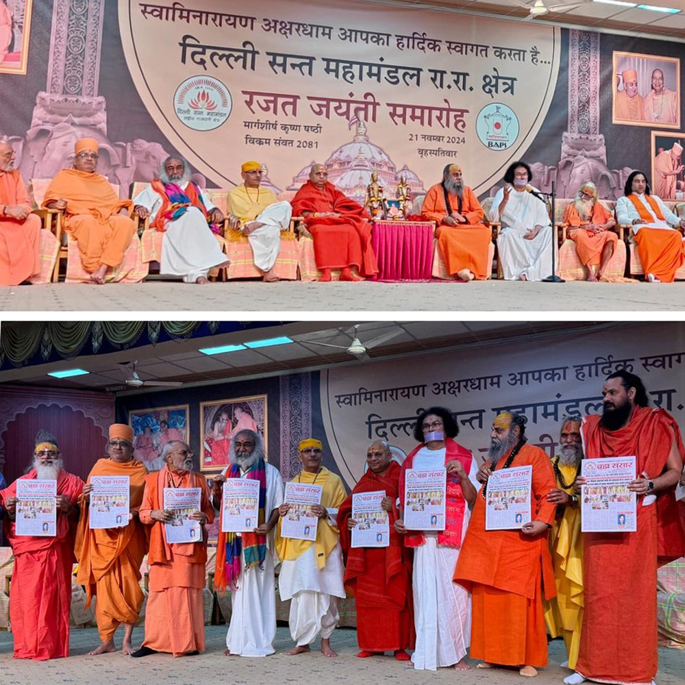 Interfaith Dialogue
